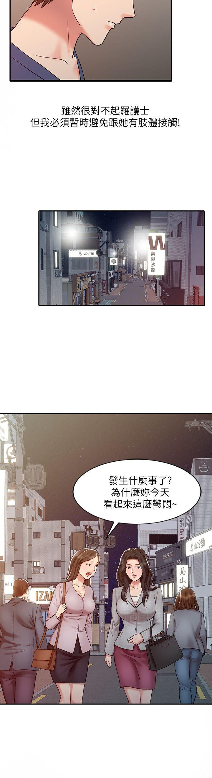 [Manhwa] The ecstasy hand Plot, mature woman, big breasts#[24P]-20