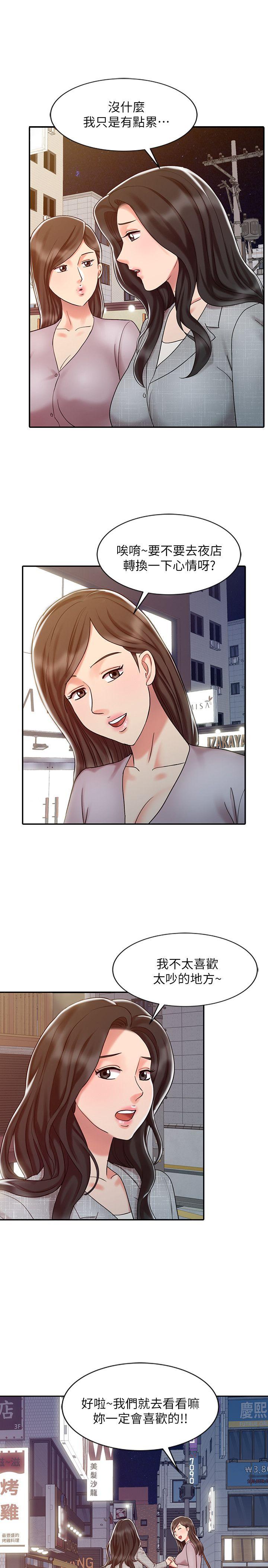 [Manhwa] The ecstasy hand Plot, mature woman, big breasts#[24P]-21
