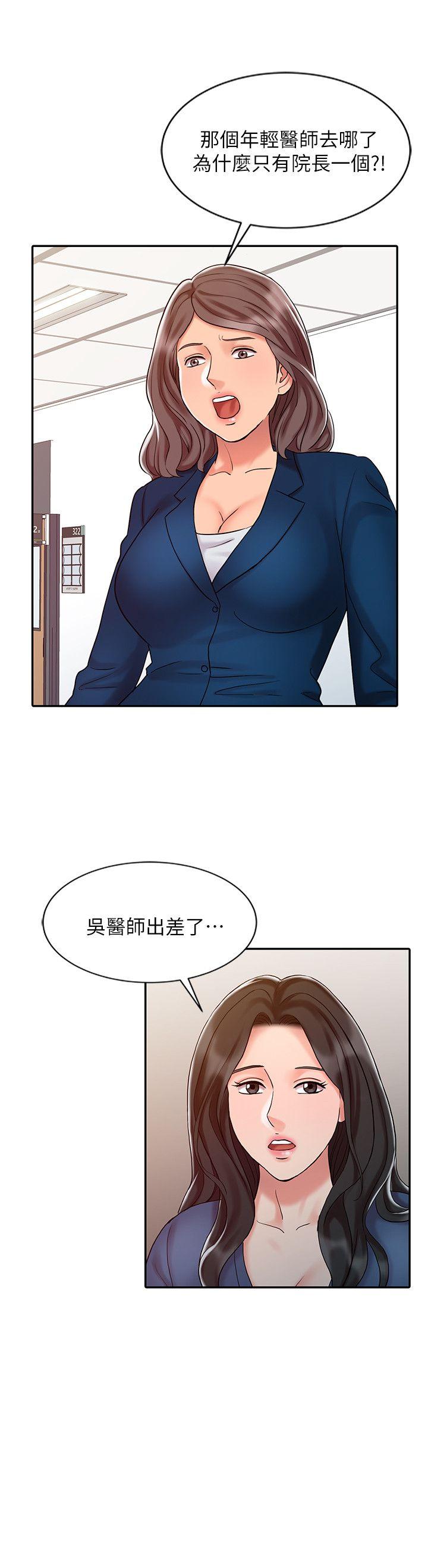 [Manhwa] The ecstasy hand Plot, mature woman, big breasts#[24P]-4