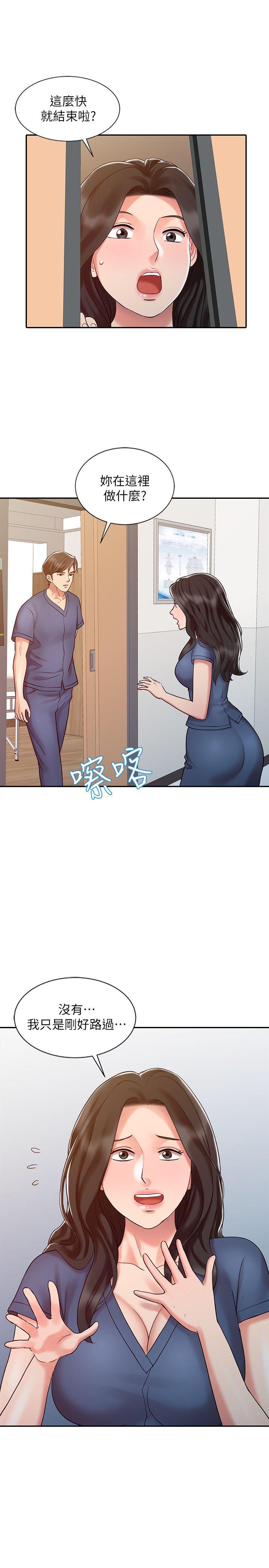 [Manhwa] The ecstasy hand Plot, mature woman, big breasts#[24P]-9