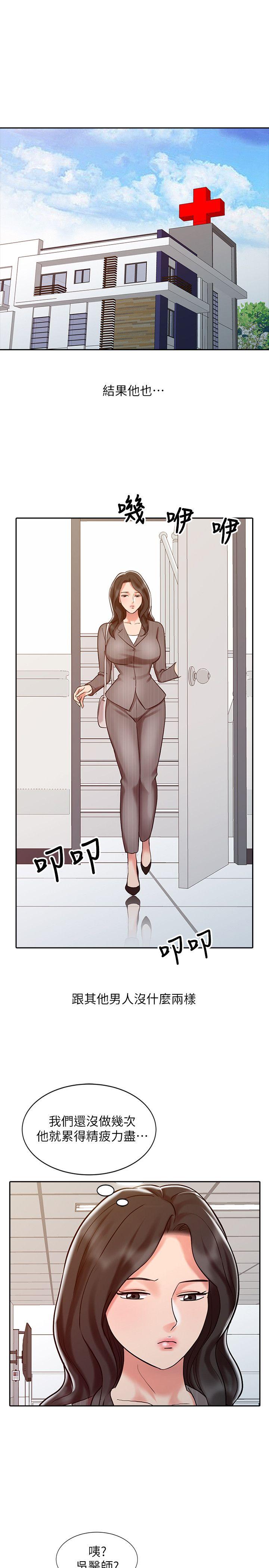 [Manhwa] The ecstasy hand Plot, mature woman, big breasts#[25P]-15