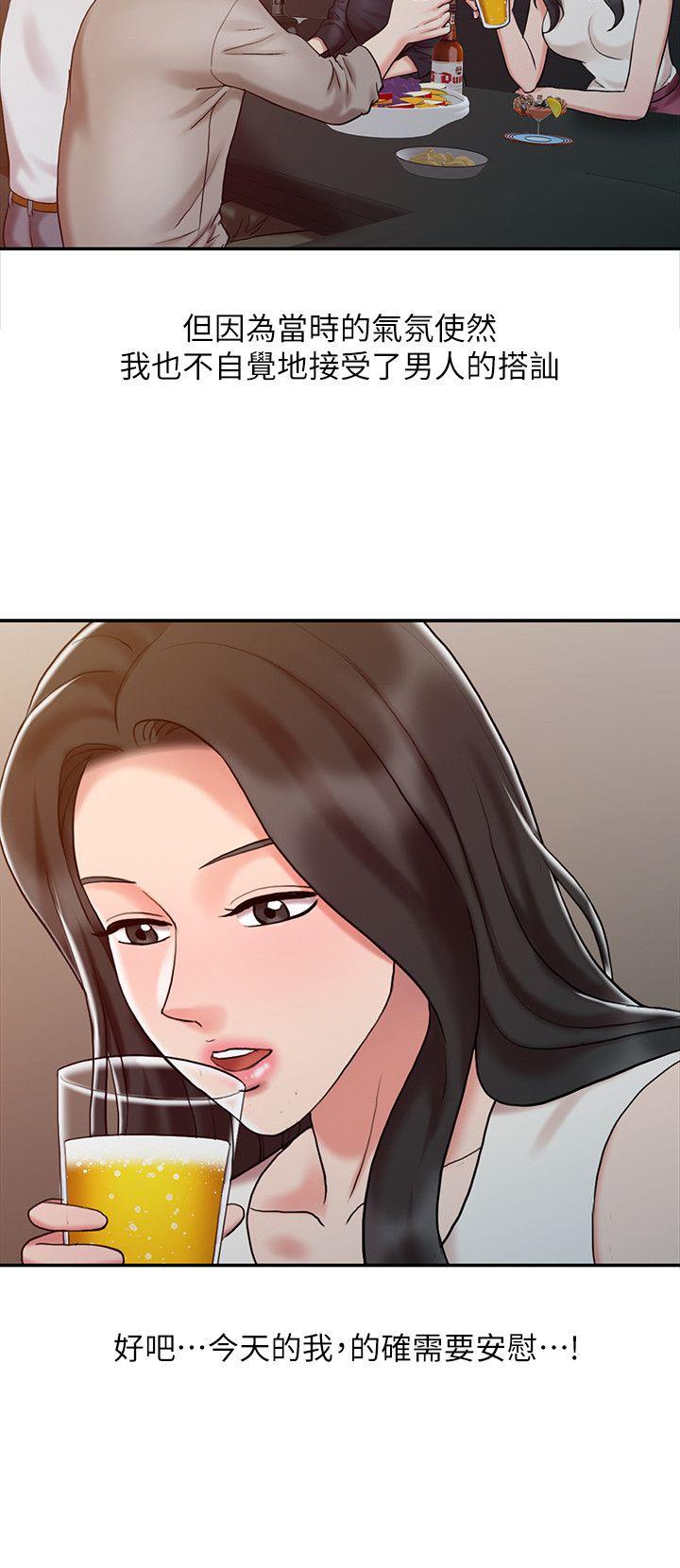 [Manhwa] The ecstasy hand Plot, mature woman, big breasts#[25P]-2