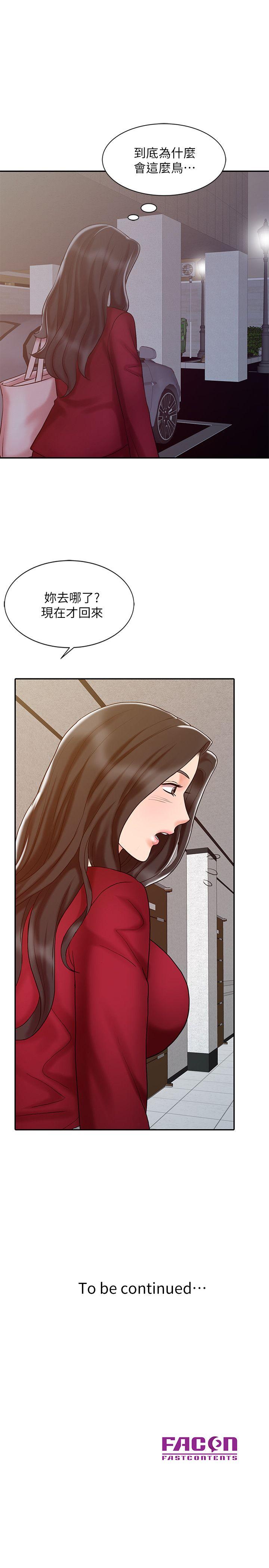 [Manhwa] The ecstasy hand Plot, mature woman, big breasts#[25P]-24