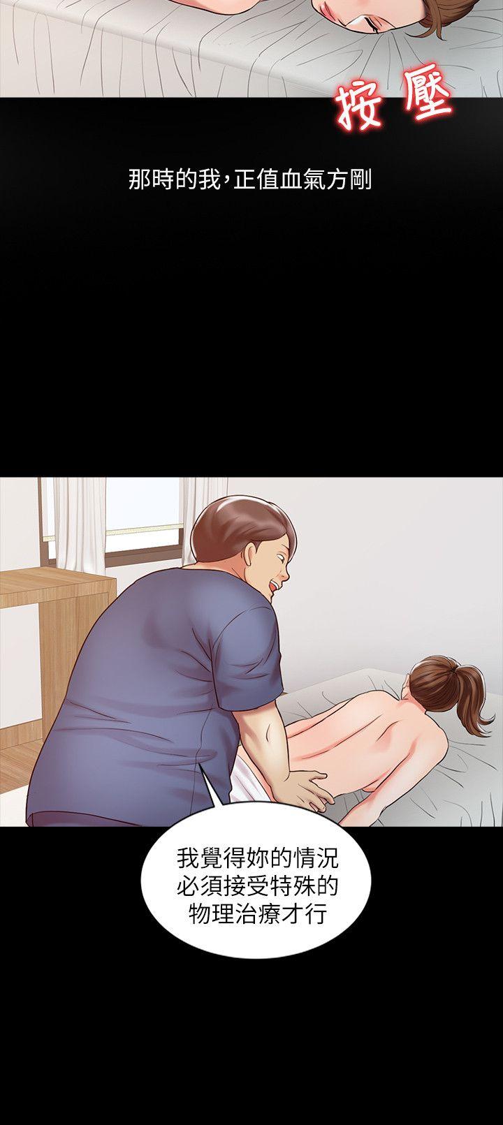[Manhwa] The ecstasy hand Plot, mature woman, big breasts#[32P]-10