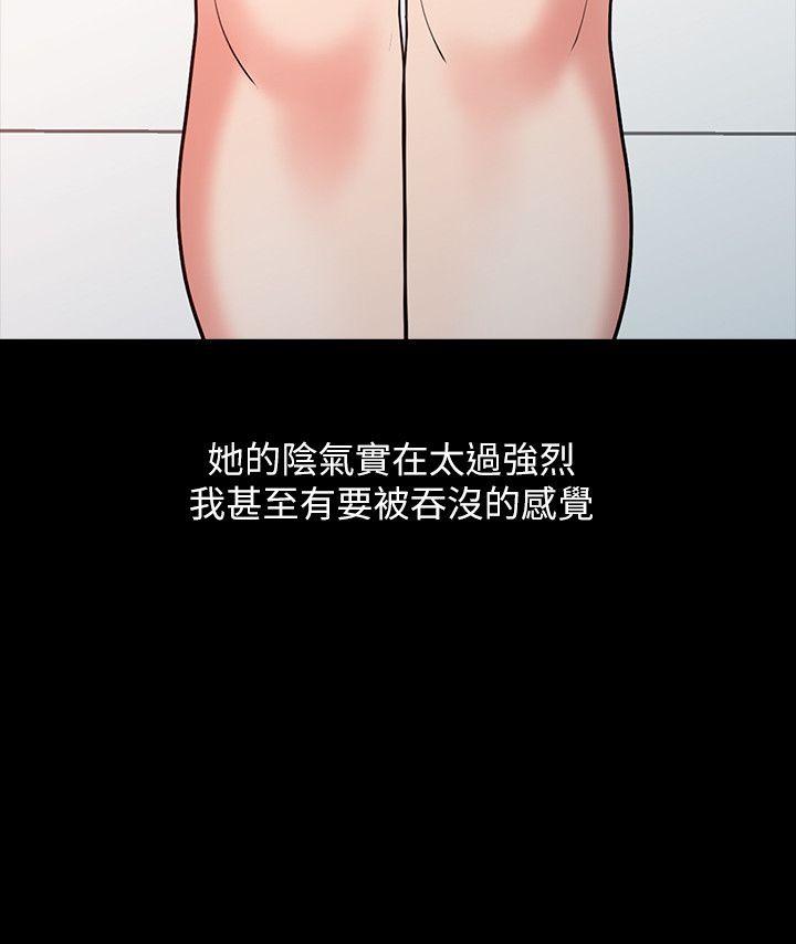 [Manhwa] The ecstasy hand Plot, mature woman, big breasts#[32P]-16