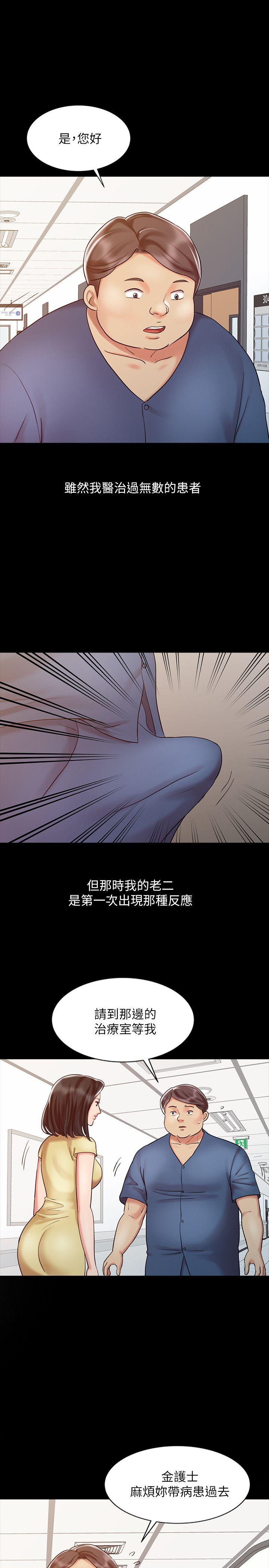 [Manhwa] The ecstasy hand Plot, mature woman, big breasts#[32P]-17