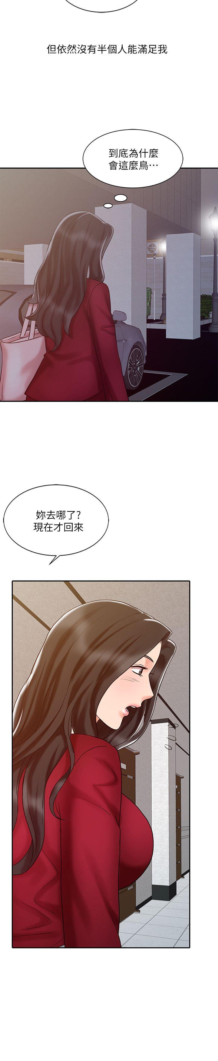 [Manhwa] The ecstasy hand Plot, mature woman, big breasts#[32P]-2