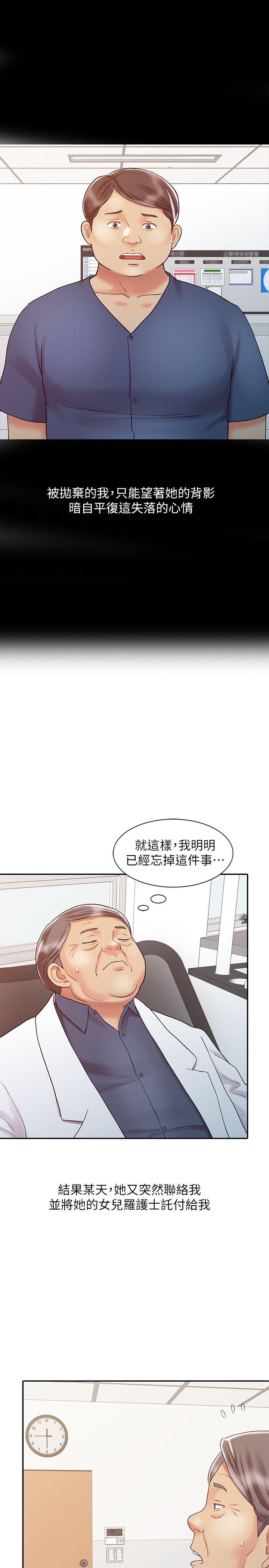 [Manhwa] The ecstasy hand Plot, mature woman, big breasts#[32P]-29