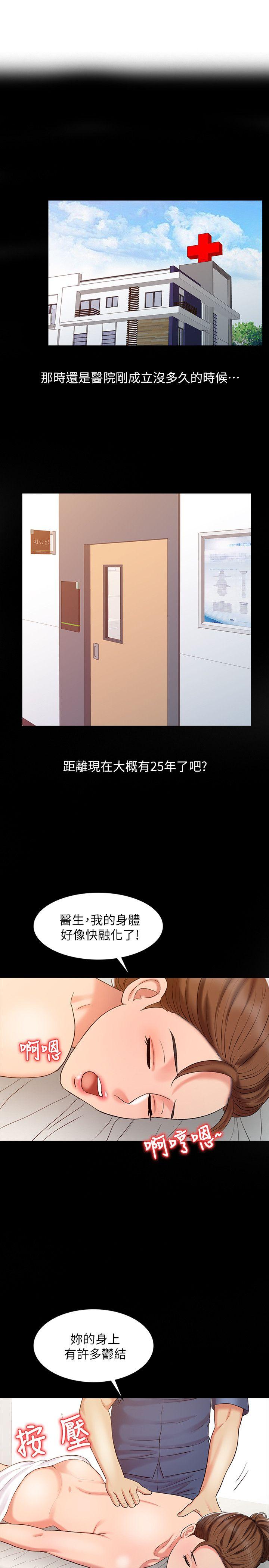 [Manhwa] The ecstasy hand Plot, mature woman, big breasts#[32P]-9