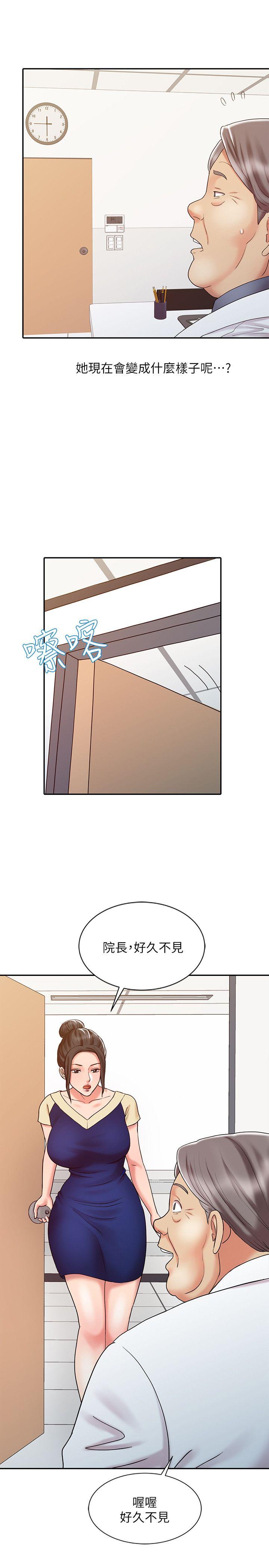 [Manhwa] The ecstasy hand Plot, mature woman, big breasts#[32P]-1