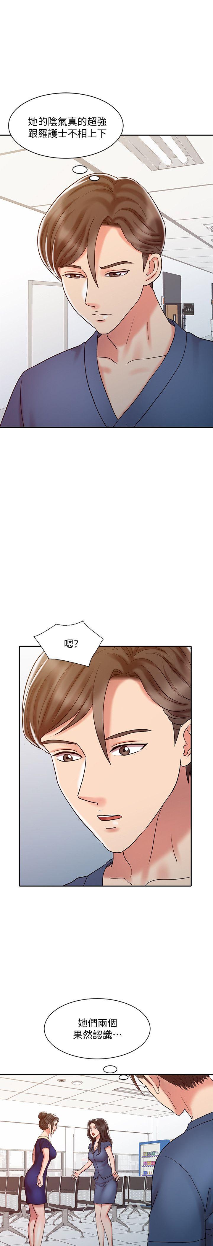 [Manhwa] The ecstasy hand Plot, mature woman, big breasts#[32P]-11