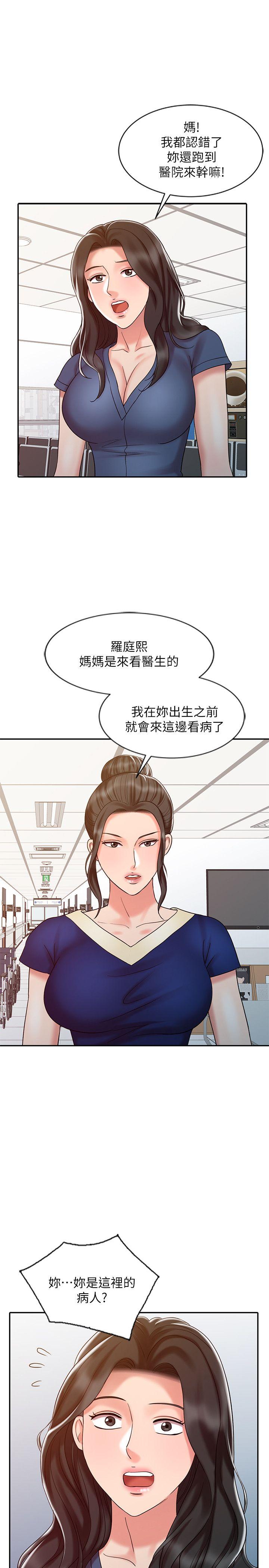 [Manhwa] The ecstasy hand Plot, mature woman, big breasts#[32P]-13
