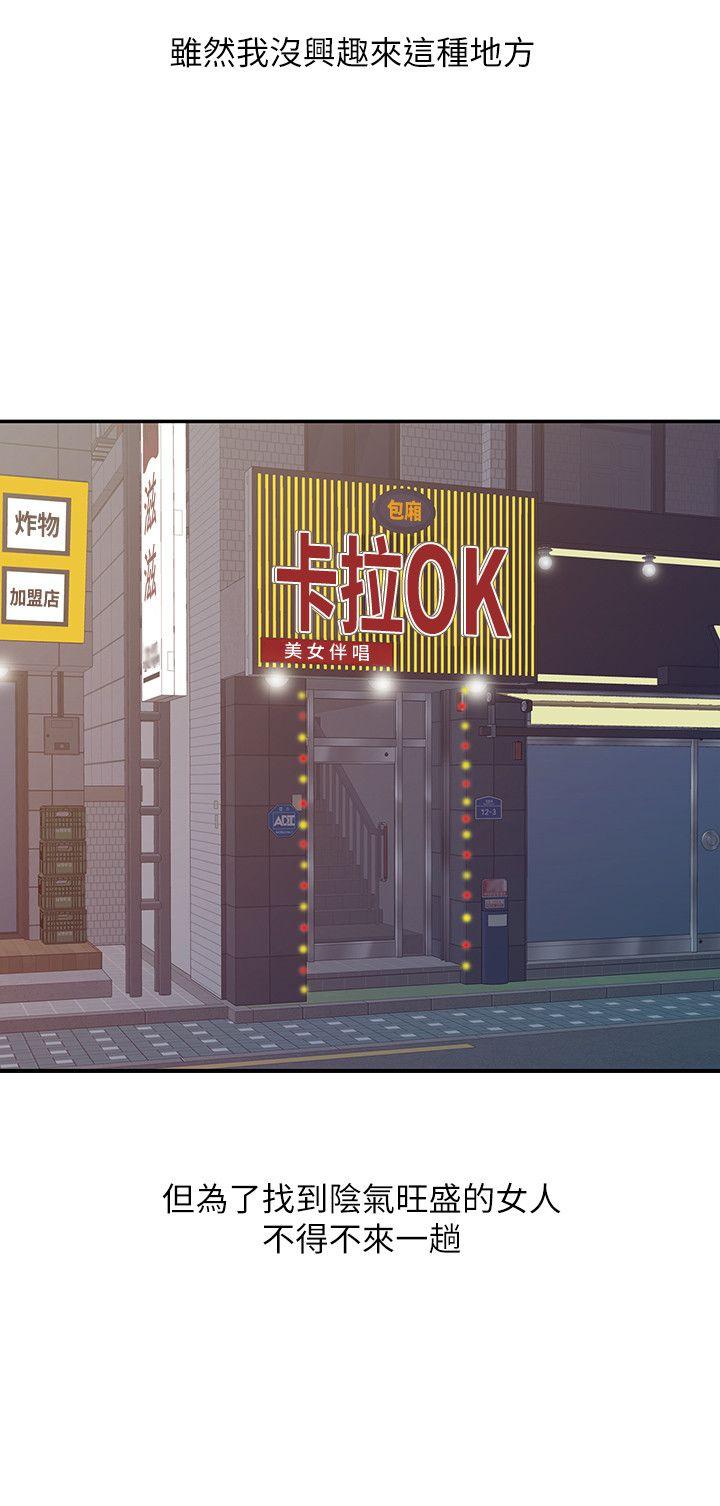 [Manhwa] The ecstasy hand Plot, mature woman, big breasts#[32P]-16