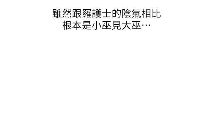 [Manhwa] The ecstasy hand Plot, mature woman, big breasts#[32P]-18