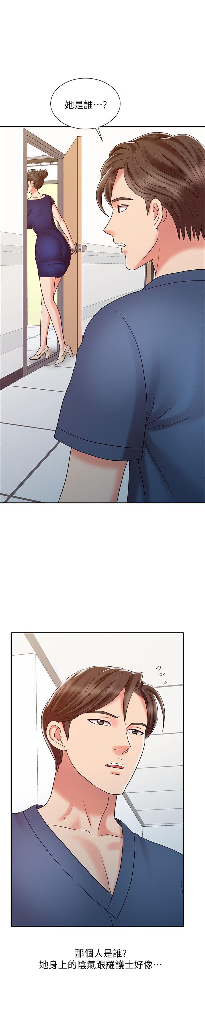 [Manhwa] The ecstasy hand Plot, mature woman, big breasts#[32P]-2