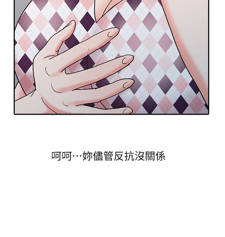 [Manhwa] The ecstasy hand Plot, mature woman, big breasts#[32P]-22