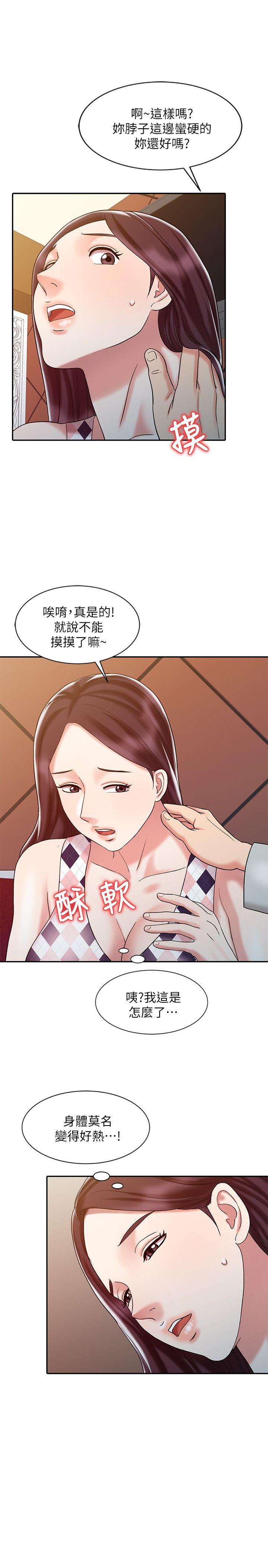 [Manhwa] The ecstasy hand Plot, mature woman, big breasts#[32P]-23