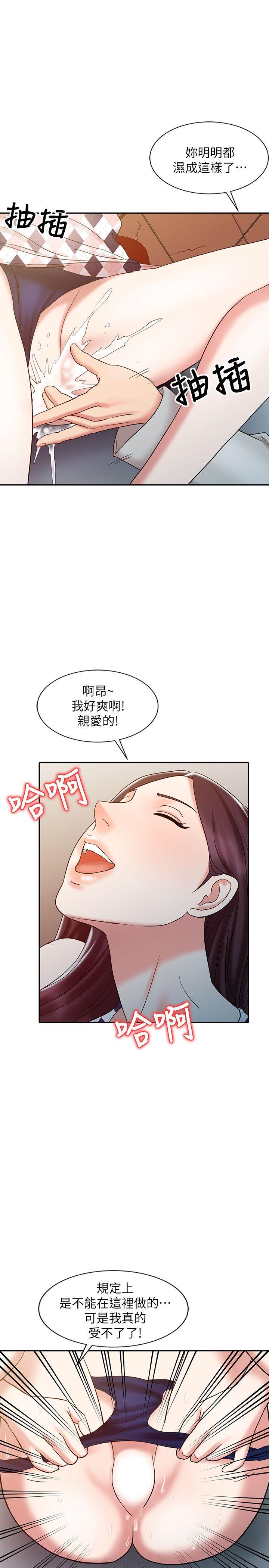 [Manhwa] The ecstasy hand Plot, mature woman, big breasts#[32P]-27