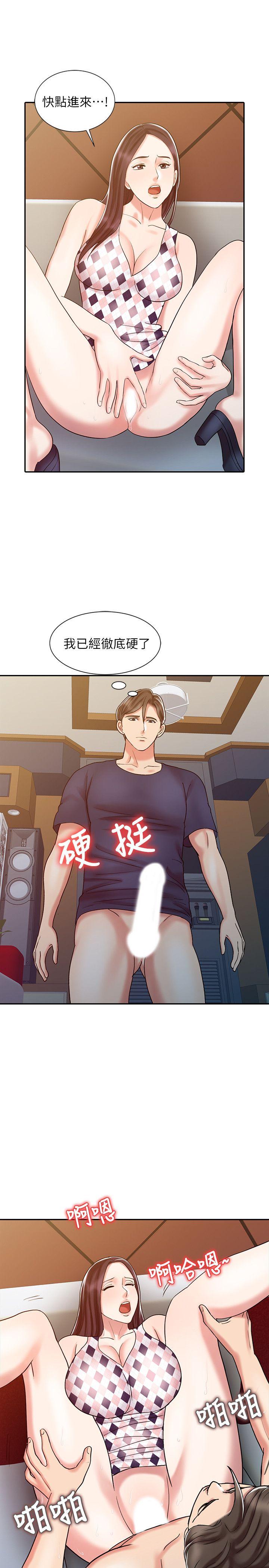 [Manhwa] The ecstasy hand Plot, mature woman, big breasts#[32P]-29