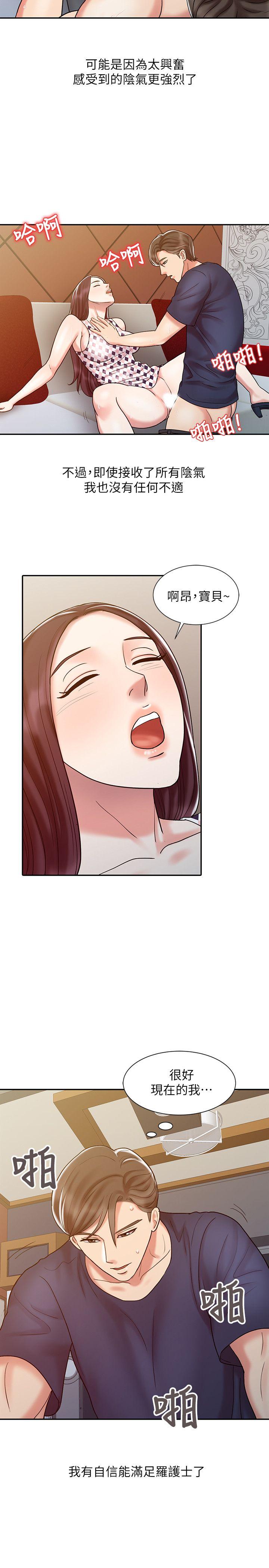 [Manhwa] The ecstasy hand Plot, mature woman, big breasts#[32P]-30