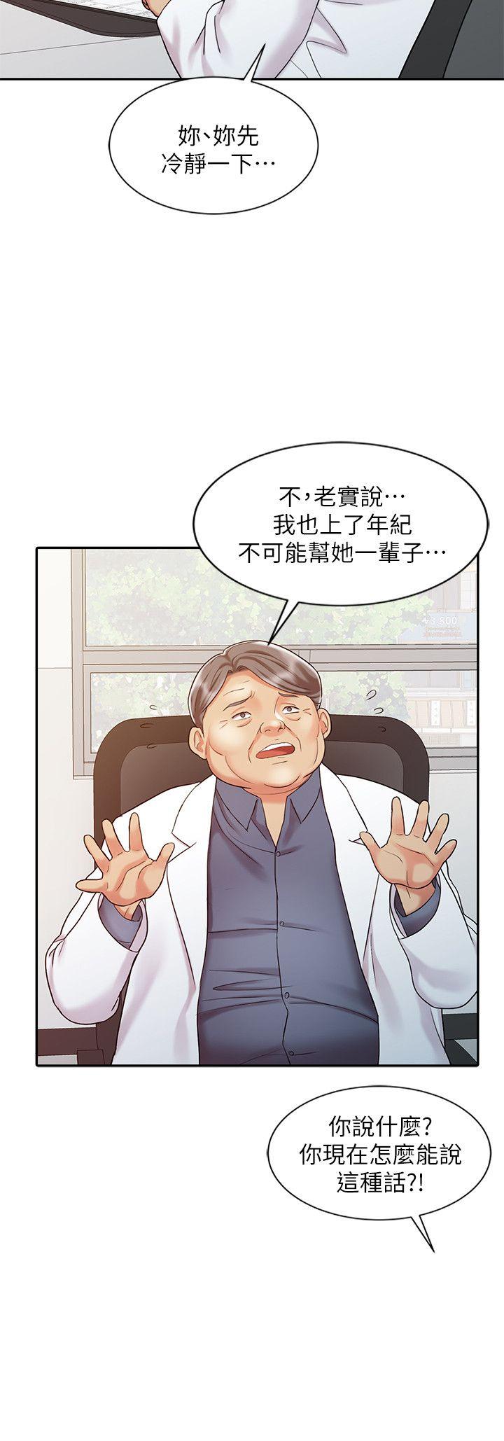 [Manhwa] The ecstasy hand Plot, mature woman, big breasts#[32P]-4