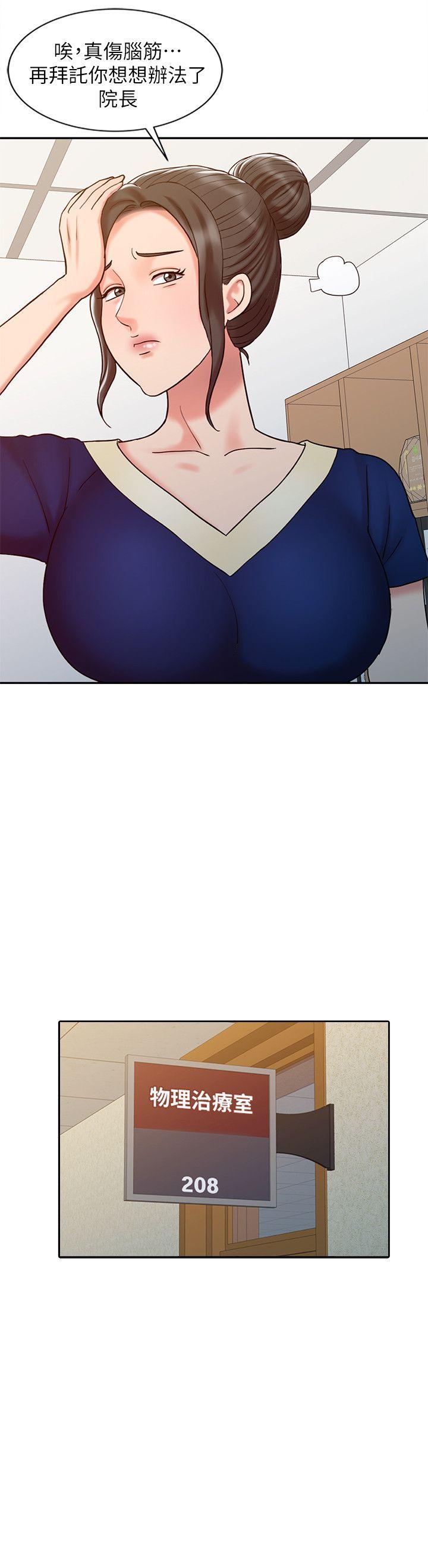 [Manhwa] The ecstasy hand Plot, mature woman, big breasts#[32P]-6
