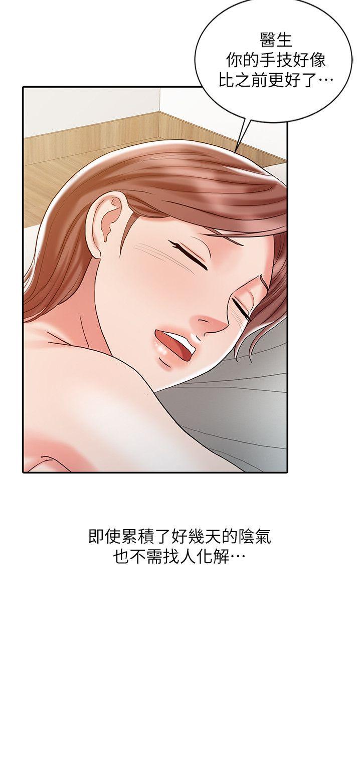 [Manhwa] The ecstasy hand Plot, mature woman, big breasts#[32P]-8