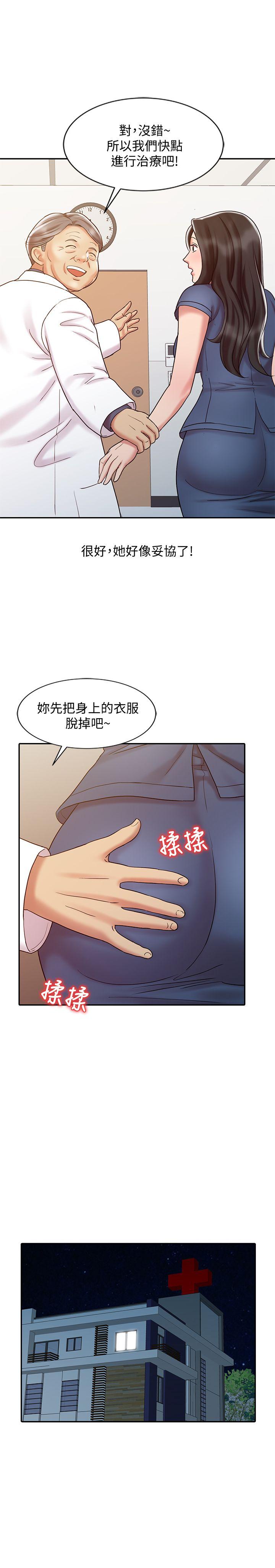 [韩国漫画] 销魂之手 剧情,熟女人妻,巨乳大奶#[28P]-11