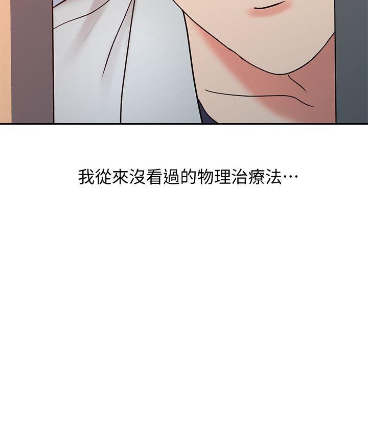 [韩国漫画] 销魂之手 剧情,熟女人妻,巨乳大奶#[28P]-17