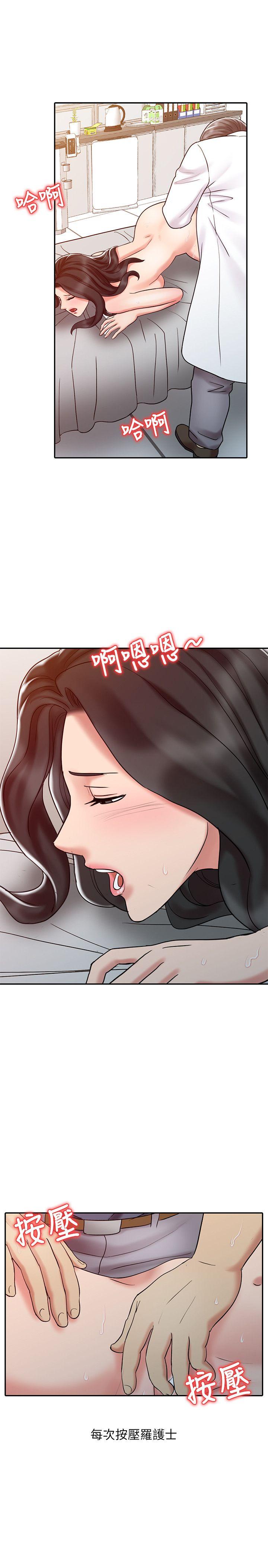 [韩国漫画] 销魂之手 剧情,熟女人妻,巨乳大奶#[28P]-18