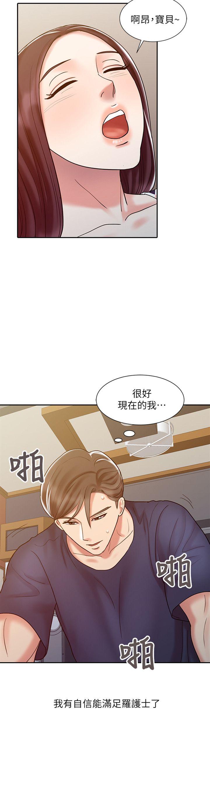 [韩国漫画] 销魂之手 剧情,熟女人妻,巨乳大奶#[28P]-2