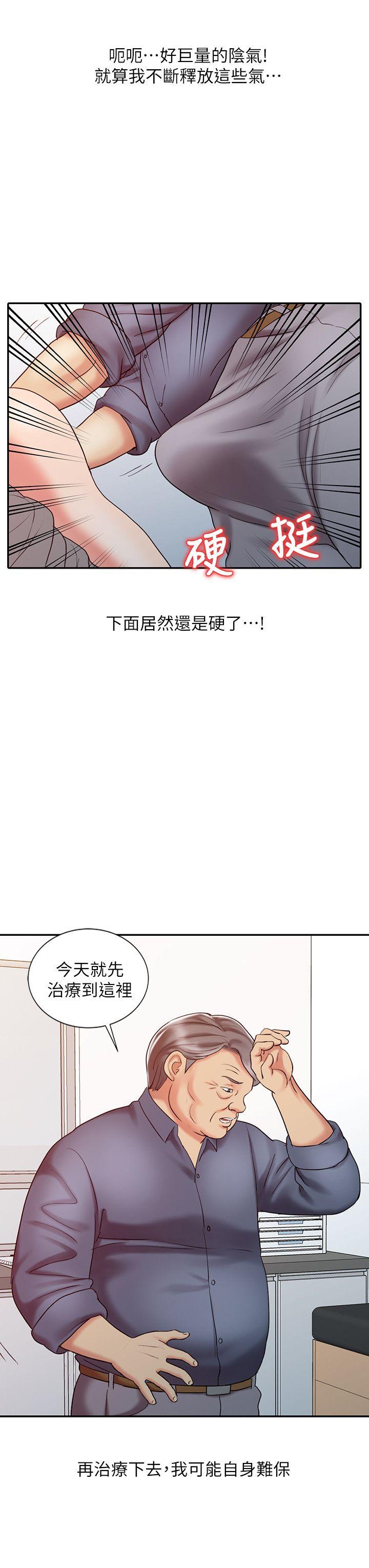 [韩国漫画] 销魂之手 剧情,熟女人妻,巨乳大奶#[28P]-23