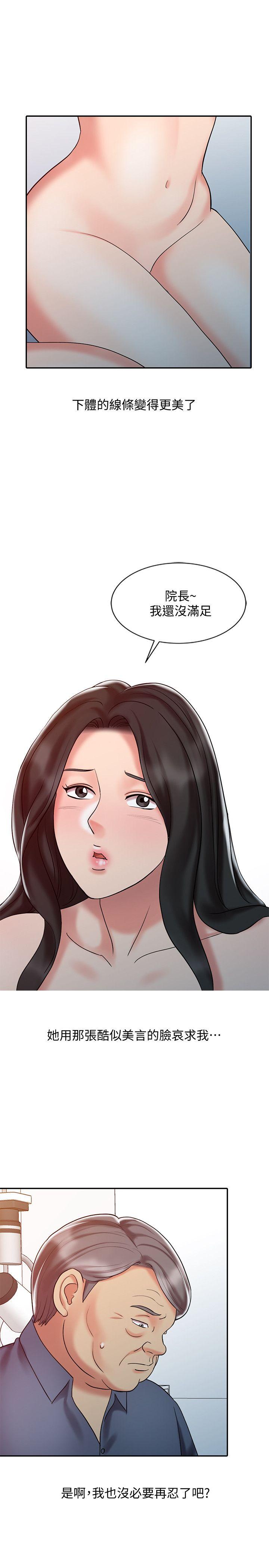 [韩国漫画] 销魂之手 剧情,熟女人妻,巨乳大奶#[28P]-26