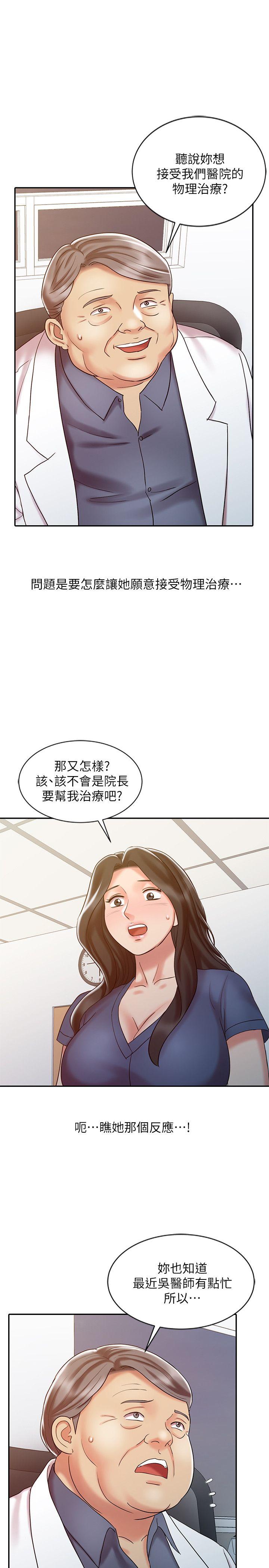 [韩国漫画] 销魂之手 剧情,熟女人妻,巨乳大奶#[28P]-5