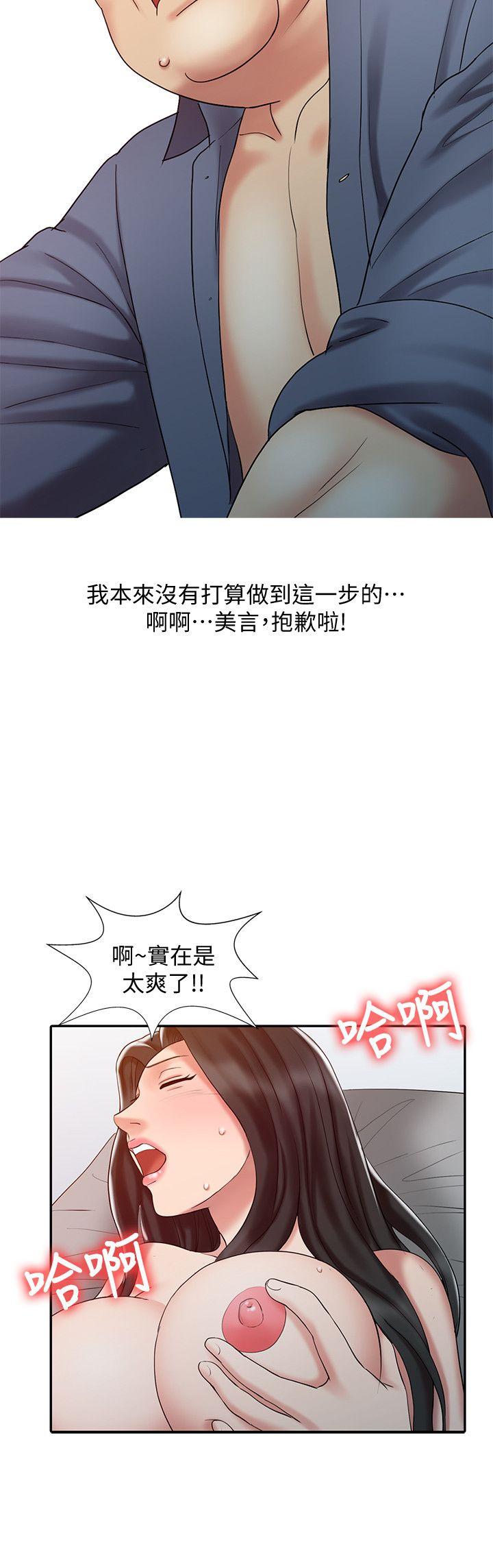 [Manhwa] The ecstasy hand Plot, mature woman, big breasts#[22P]-10