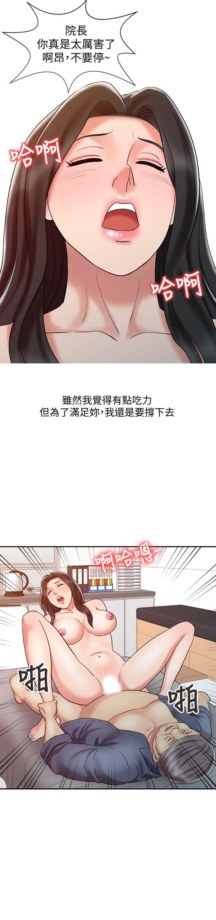 [Manhwa] The ecstasy hand Plot, mature woman, big breasts#[22P]-14