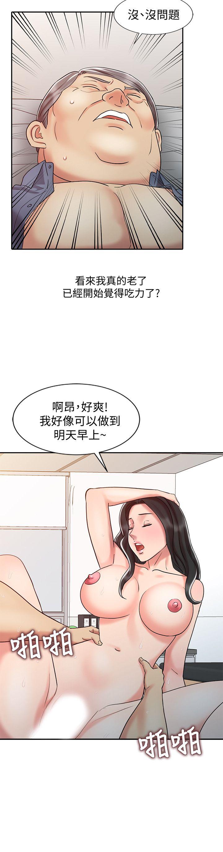 [Manhwa] The ecstasy hand Plot, mature woman, big breasts#[22P]-18