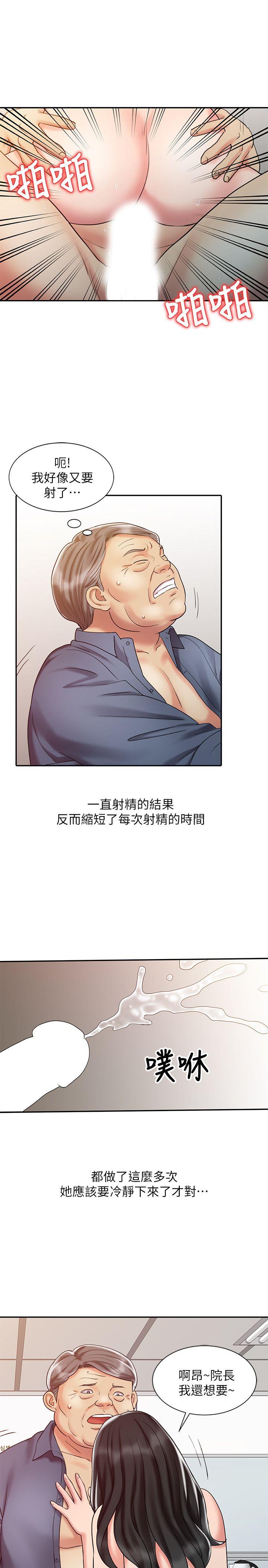 [Manhwa] The ecstasy hand Plot, mature woman, big breasts#[22P]-19