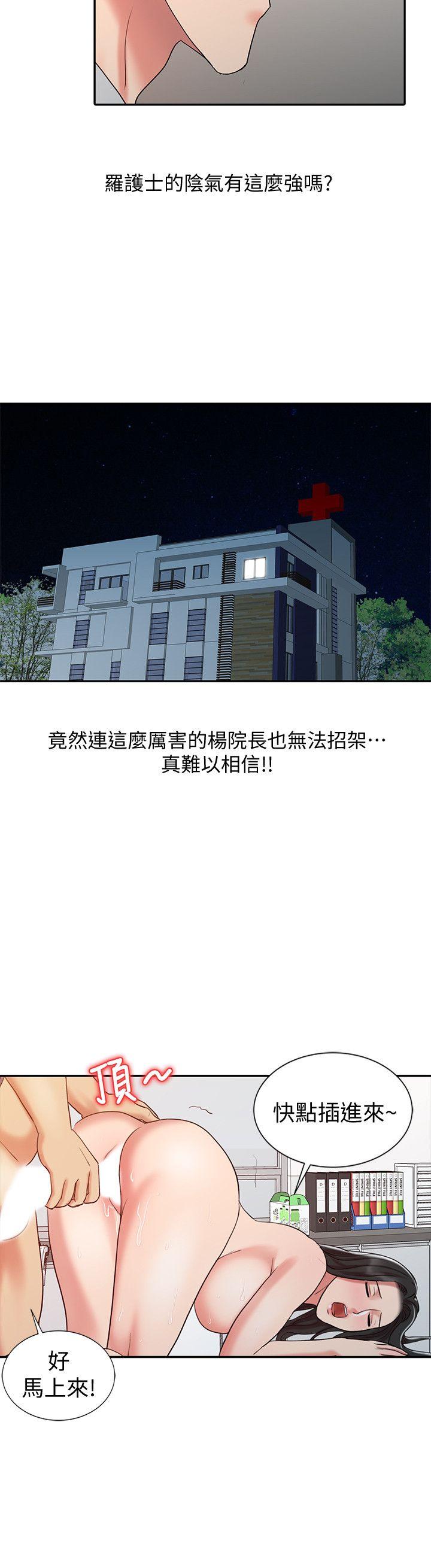 [Manhwa] The ecstasy hand Plot, mature woman, big breasts#[22P]-4