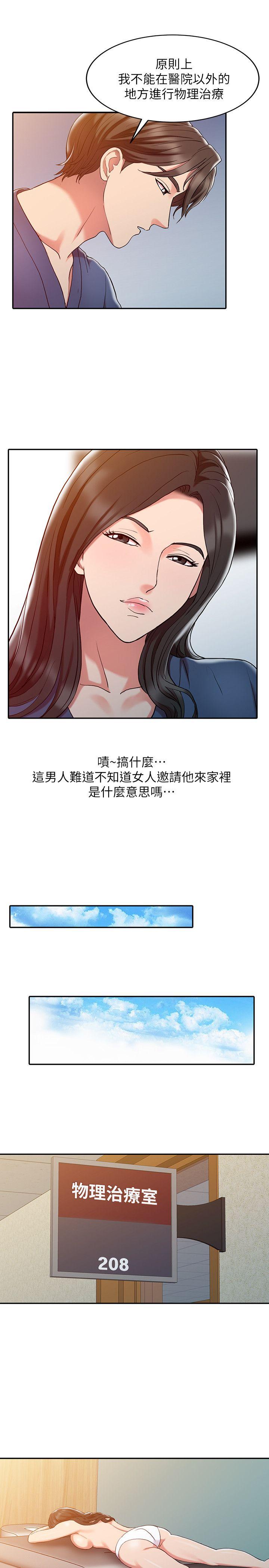 [韩国漫画] 销魂之手 剧情,熟女人妻,巨乳大奶#[23P]-11