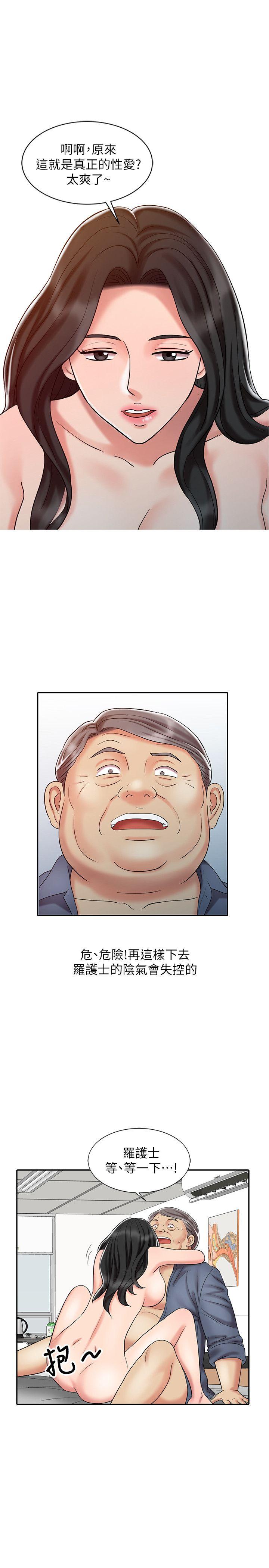 [Manhwa] The ecstasy hand Plot, mature woman, big breasts#[22P]-1