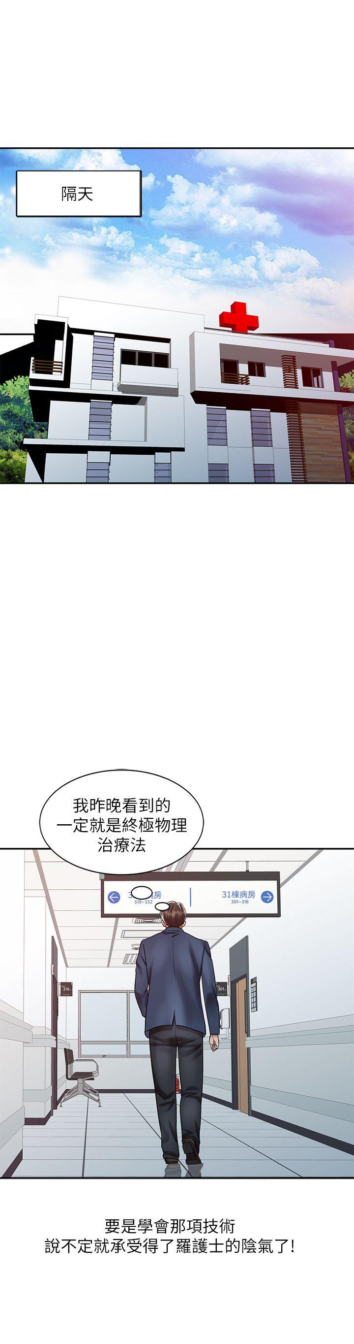 [Manhwa] The ecstasy hand Plot, mature woman, big breasts#[22P]-10