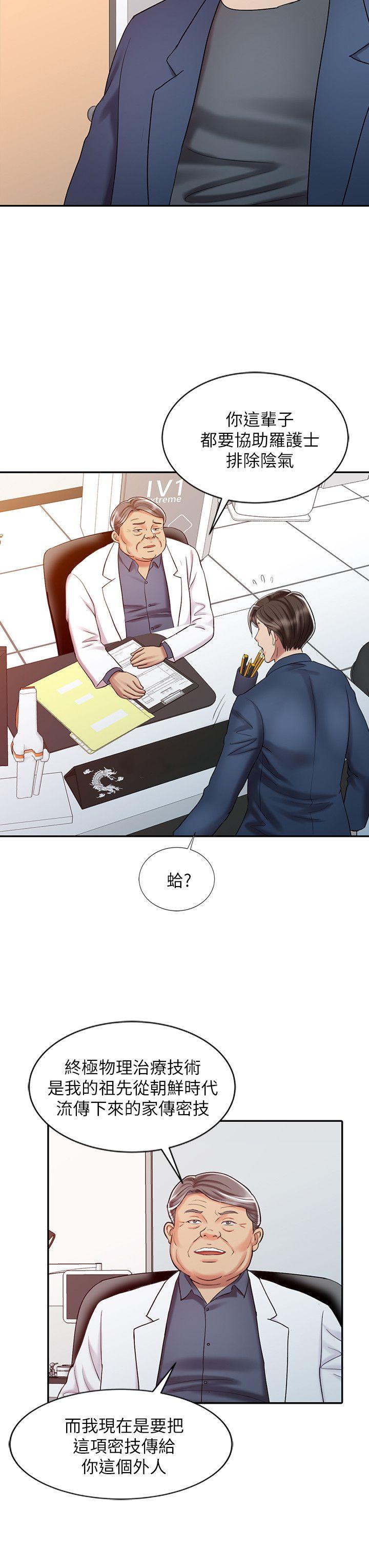 [Manhwa] The ecstasy hand Plot, mature woman, big breasts#[22P]-14