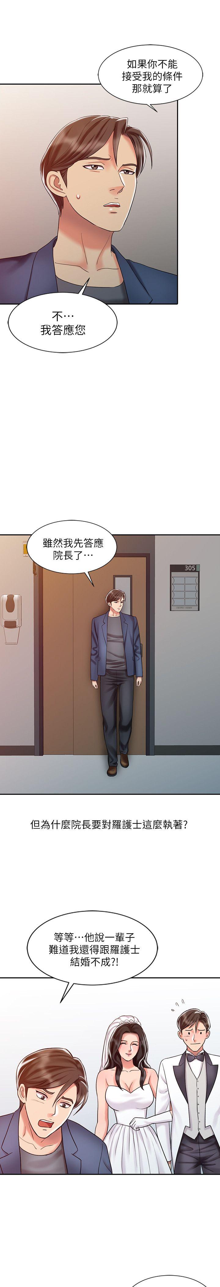 [Manhwa] The ecstasy hand Plot, mature woman, big breasts#[22P]-15