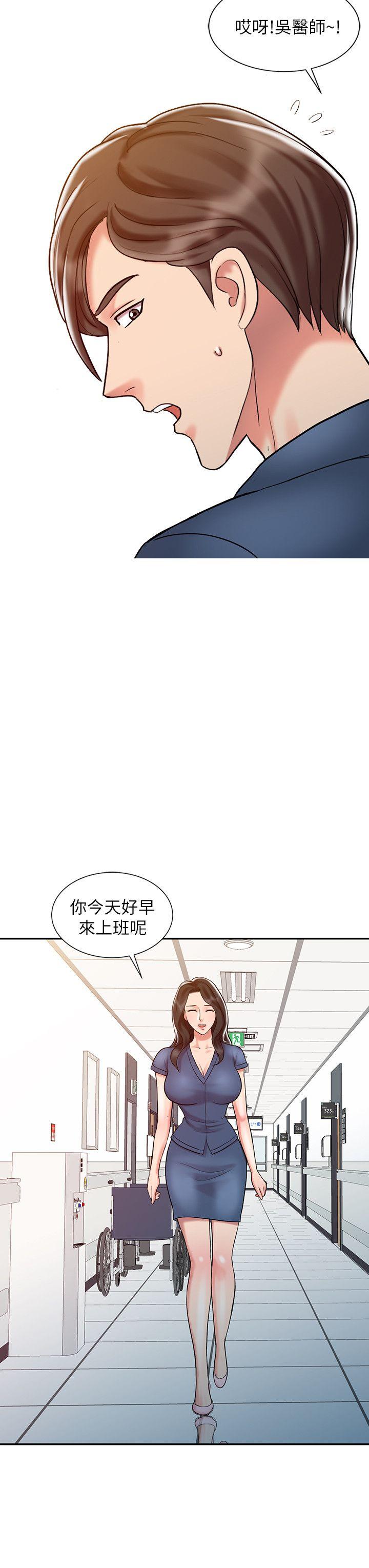 [Manhwa] The ecstasy hand Plot, mature woman, big breasts#[22P]-16