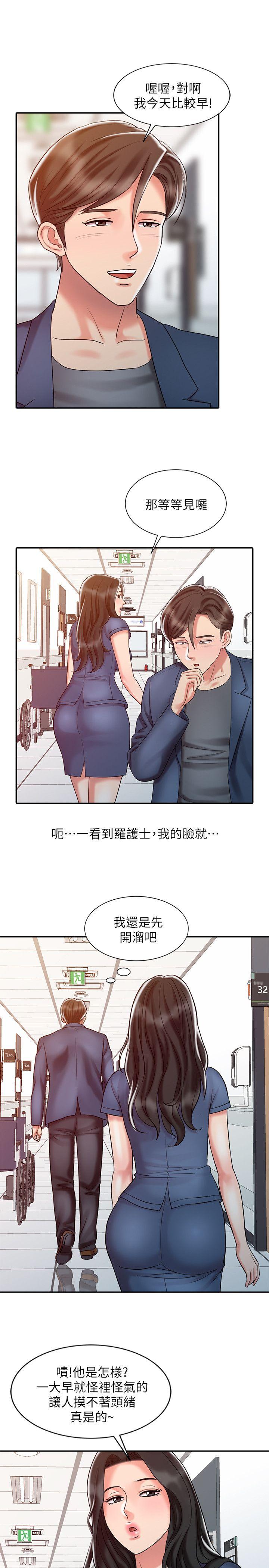 [Manhwa] The ecstasy hand Plot, mature woman, big breasts#[22P]-17