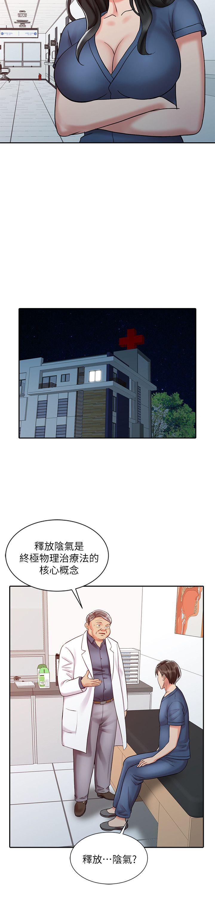 [Manhwa] The ecstasy hand Plot, mature woman, big breasts#[22P]-18