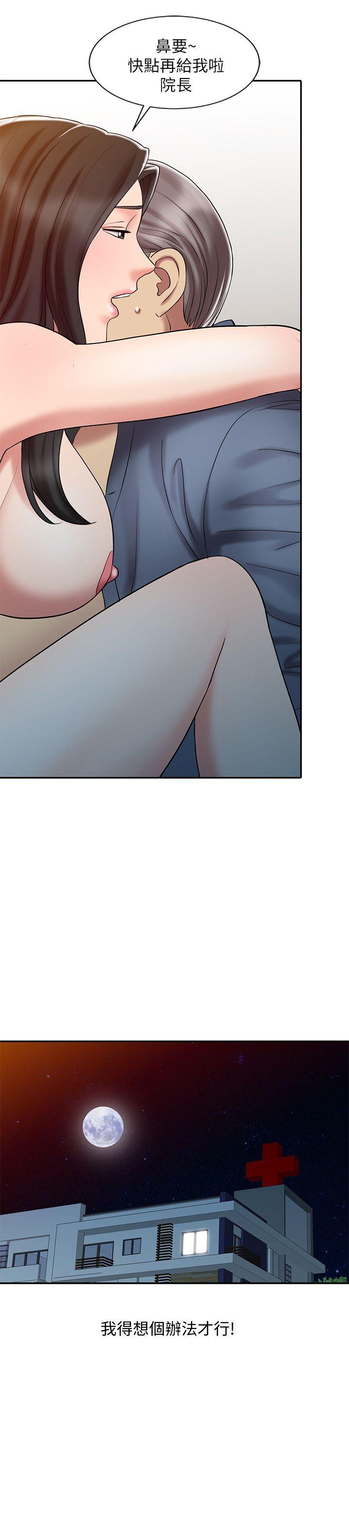 [Manhwa] The ecstasy hand Plot, mature woman, big breasts#[22P]-2