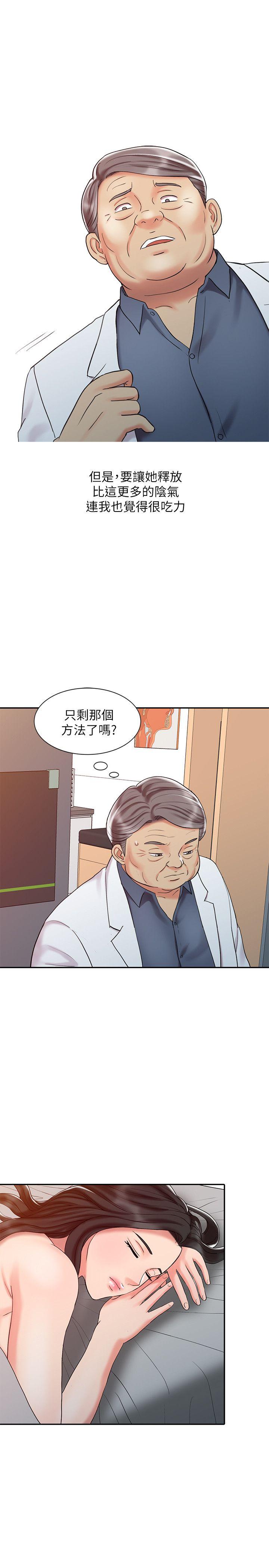 [Manhwa] The ecstasy hand Plot, mature woman, big breasts#[22P]-9