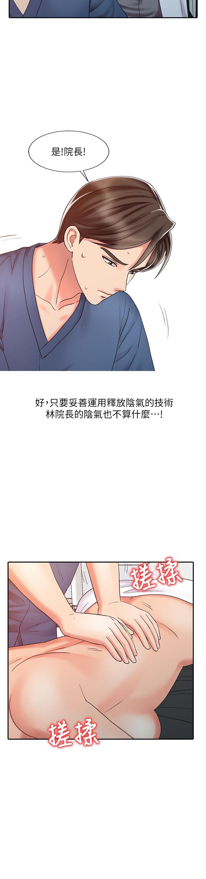 [Manhwa] The ecstasy hand Plot, mature woman, big breasts#[23P]-10